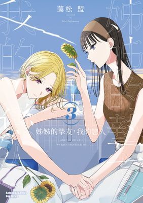 作品封面