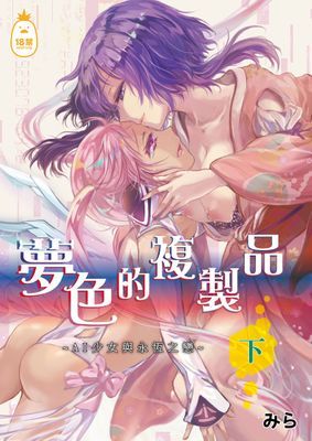 作品封面