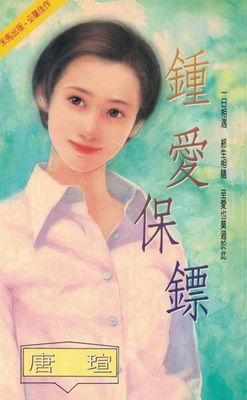 作品封面
