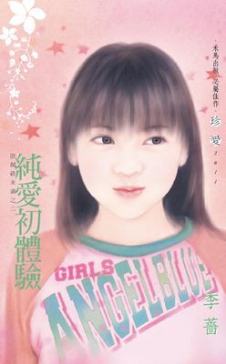 作品封面