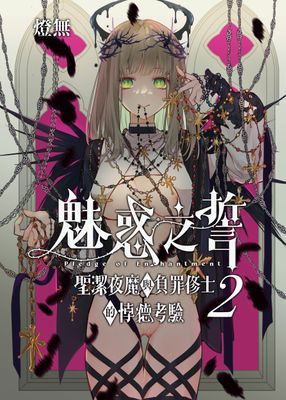 作品封面