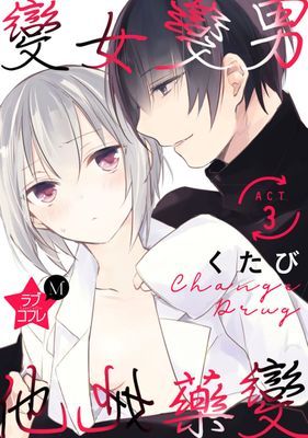 作品封面