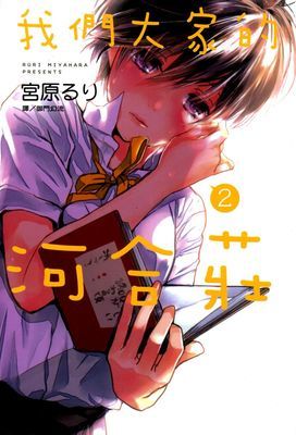 作品封面