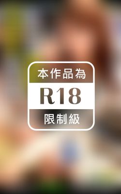 ざわつく日曜日 case.5 アリス 27歳 専業主婦