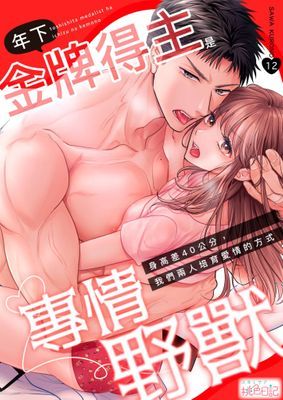 作品封面