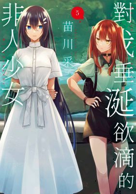作品封面