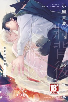 作品封面