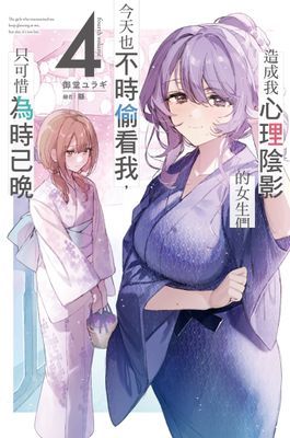 作品封面