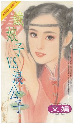 作品封面