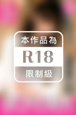 【おち●ぽをぱっくり咥え込むエロ娘】みゆ 21歳 パン屋店員【SEXの逸材。】