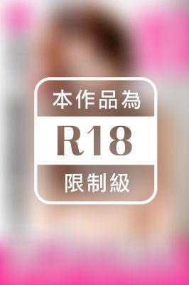 【アスリート張り超・美BODY！！】ミナミ 23歳 ジュエリー販売員【SEXの逸材。】