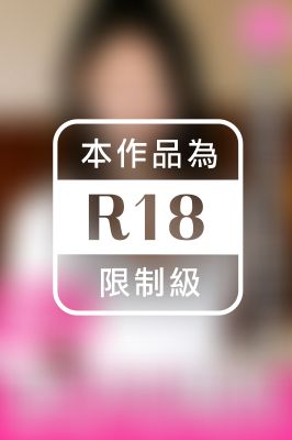 【フェラ好きの彼女に激挿入！！】れみ 21歳  カフェ店員【SEXの逸材。】