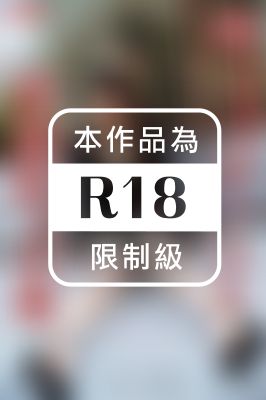 痴りたがりオンナの変態的な日常 平さん28歳