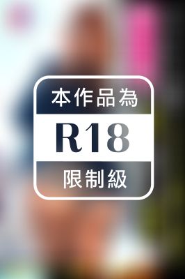 【肉食騎乗位の天才】ギャル→ギャルの最強エロ連鎖反応！【ギャルしべ長者：ギャル11人目】