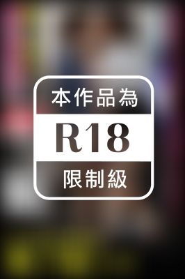 【路上で手マンしてた、ガチレズカップルを、ハメ倒す！！！】【夜の巷を徘徊する激レア素人！！！！！】