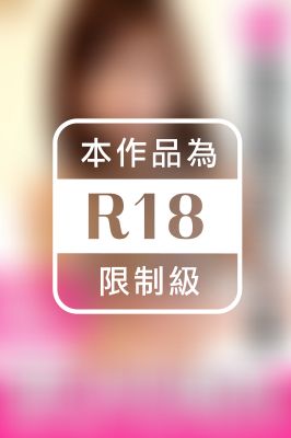 【性生活に満足できなくてつい応募】かな 22歳 喫茶店のウエイトレス【SEXの逸材。】