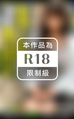 ざわつく日曜日 case.13 ミキ 32歳 医療事務