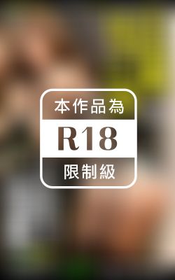 ざわつく日曜日 case.14 メグ 26歳 専業主婦