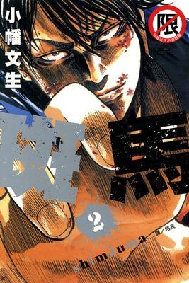 作品封面