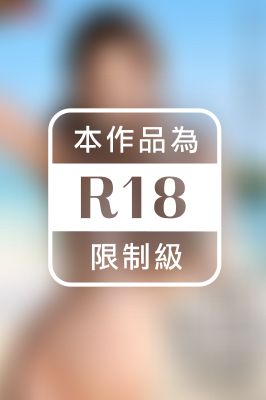 SEX ON THE BEACH 白石夏美