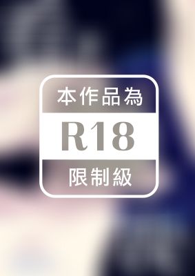 看著我吧。