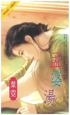 作品封面