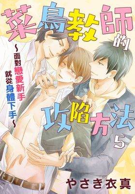 作品封面