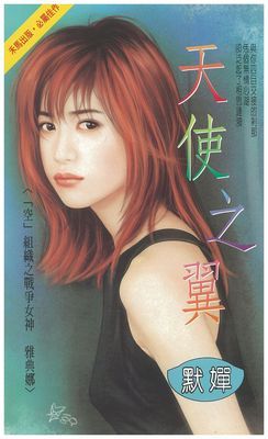 作品封面