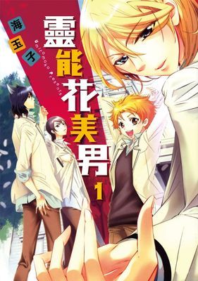作品封面