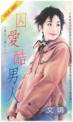 作品封面