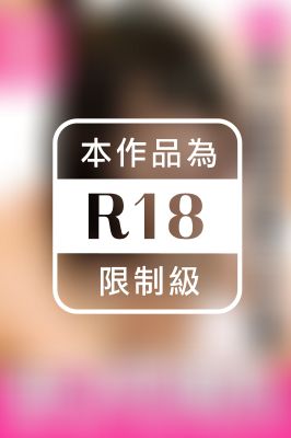 【厳しい親の躾に反抗しAV出演】みほの 21歳 花屋バイト【SEXの逸材。】