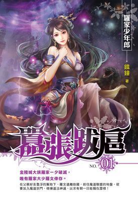 作品封面