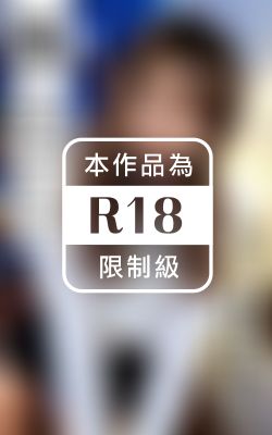 給料明細 アングラな職業に就くオンナの性態調査 #1 メンエス嬢 なぎさ