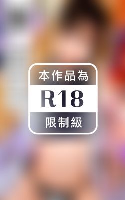 給料明細 アングラな職業に就くオンナの性態調査 #3 J系リフレ嬢 ちか