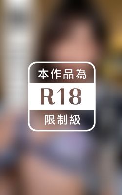 給料明細 アングラな職業に就くオンナの性態調査 #5 U●er配達員 みづき