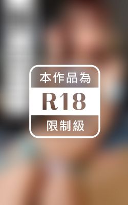 給料明細 アングラな職業に就くオンナの性態調査 #9 グラビアモデル つばき