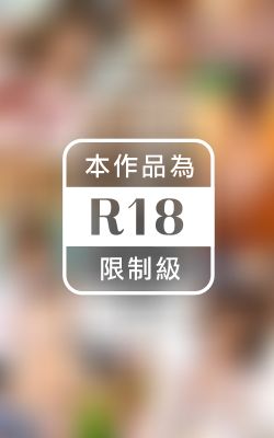 エンジェー 令和娘のエチエチハメ撮りまとめ 其の陸