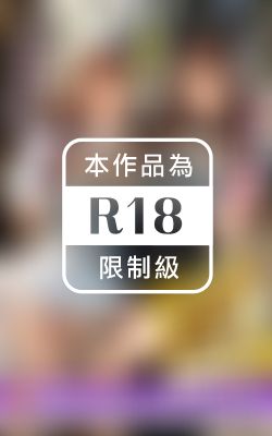 あなたよりエロい友達(ヤリマン)を紹介して下さい！ 26・27人目 ゆう&ひまり