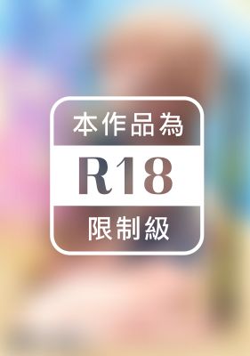 被亂交社團的學長發現了我的高潮痴態「知道了這種性愛…就回不去了」