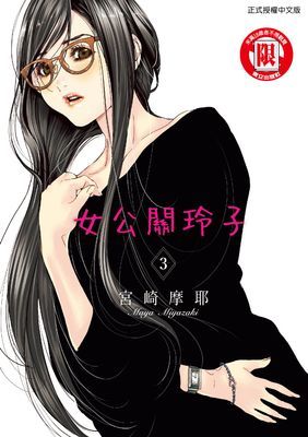 作品封面