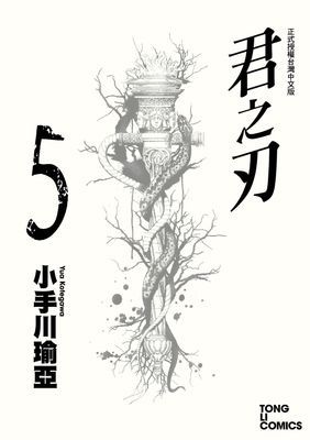 作品封面