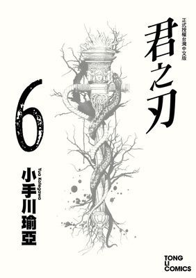 作品封面