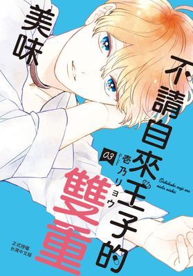 作品封面