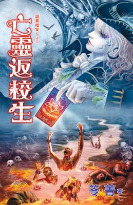 作品封面