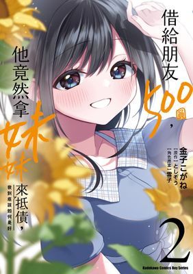 作品封面