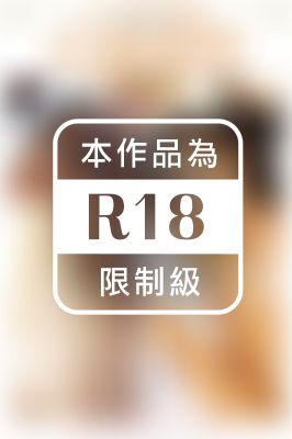 人妻欲情中　「秘めた本性！癒し系美人妻の淫らな浮気」　原沢佳代　音無ゆみ