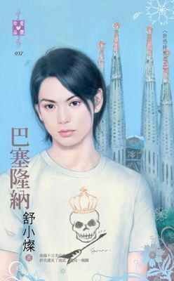 作品封面