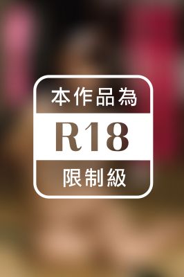 ＜電子版限定＞　緊縛調教妻　叔父に犯されるむっちり巨乳妻　～第一章～　小野さち子　写真集