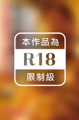 ＜電子版限定＞　緊縛調教妻　義父の縄調教に堕ちた純心無垢な肉奴隷　～第二章～　かなで自由　写真集