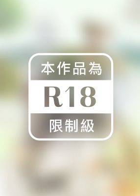 身份系列之先生上（限）